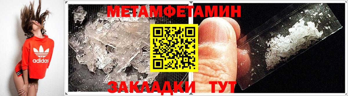 АМФЕТАМИН 97%  АМФЕТАМИН  Вольск  Амфетамин  Вход с VPN 
