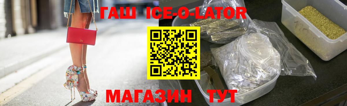 Гашиш Cannabis Вольск