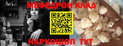 мескалин Кунгур