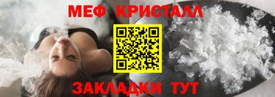 мескалин Кунгур