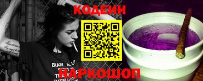 мескалин Кунгур