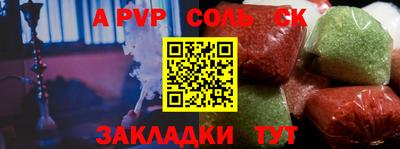 кокс Кумертау