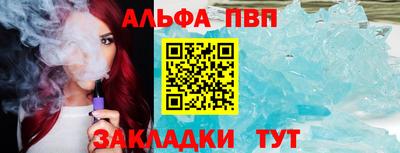 мескалин Кунгур