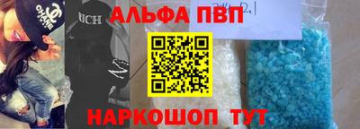 мескалин Кунгур