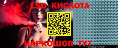 мескалин Кунгур