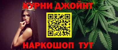 мескалин Кунгур