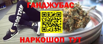 мескалин Кунгур