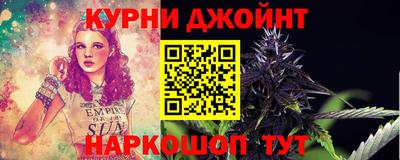 мескалин Кунгур