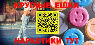 мескалин Кунгур