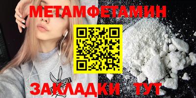 мескалин Кунгур