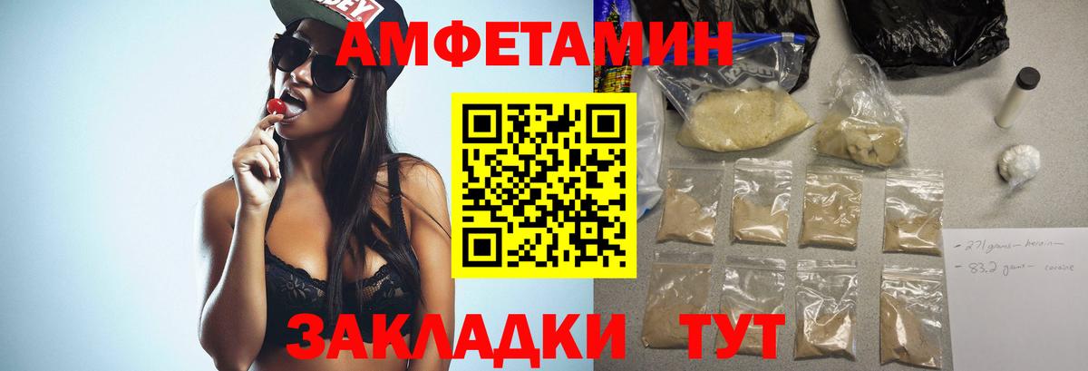 Первитин Methamphetamine  Первитин  Первитин Methamphetamine  Вольск  Вход с VPN 