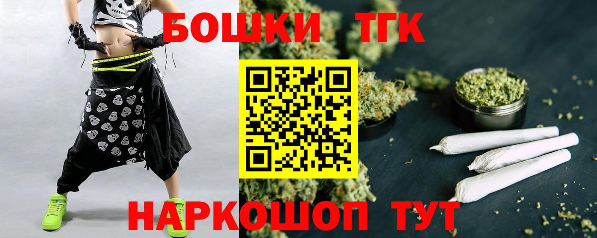 Марихуана Ganja Вольск